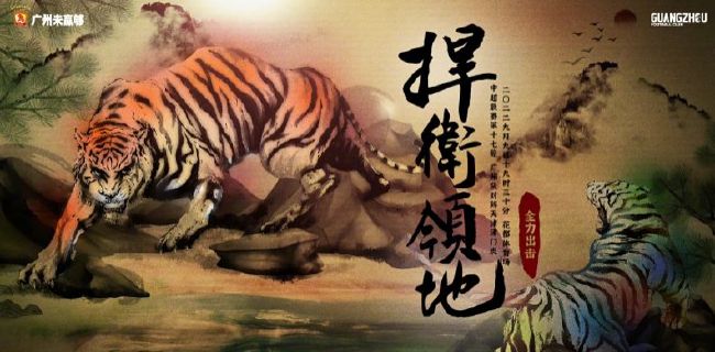 本赛季目前为止，约纳坦-塔为勒沃库森出场23次，打进4球，他的现有合同将在2025年到期。